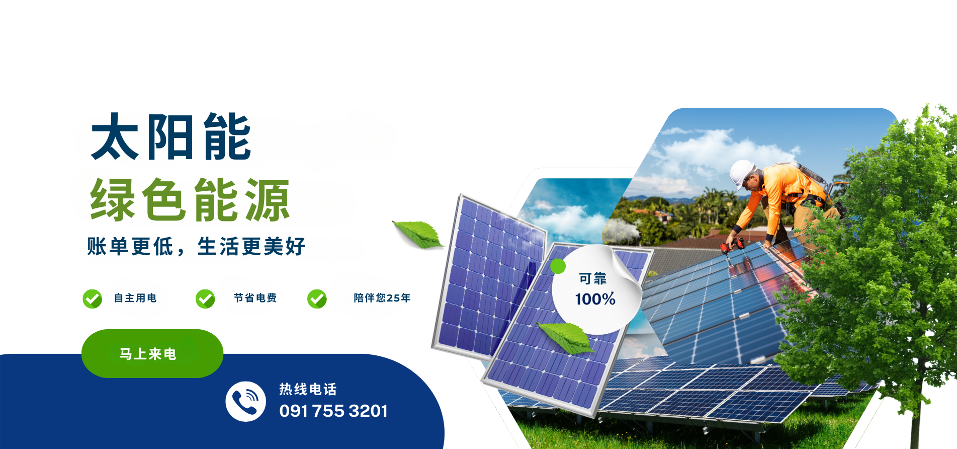 Đang cập nhật